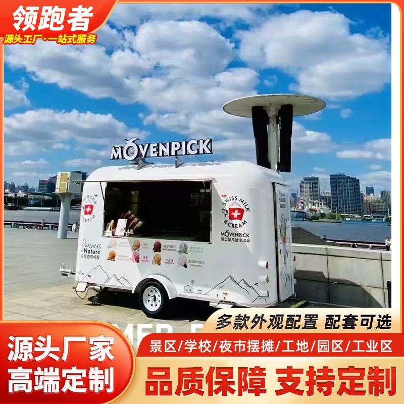 多功能餐车移动售卖车咖啡奶茶餐厅夜市摆摊车摊位出口推车手推车