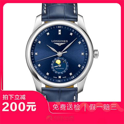 捡漏未使用99新浪琴名匠精钢月相自动机械男士手表L2.909.4.97.0