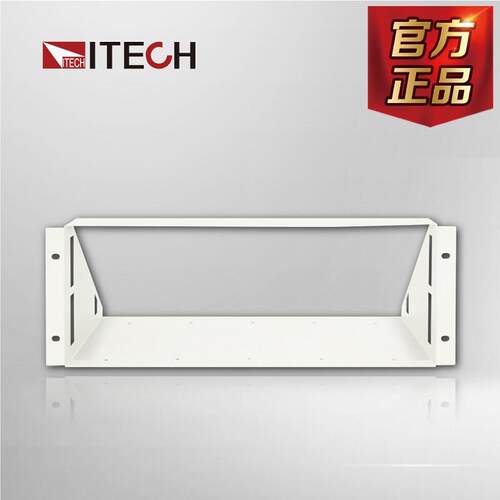艾德克斯（ITECH） 19寸机柜支架 仪器仪表适用 IT-E152