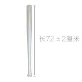 高档七界镭射车球载防身棒球棍木质棒粉棒色女可生爱合法棒球杆小