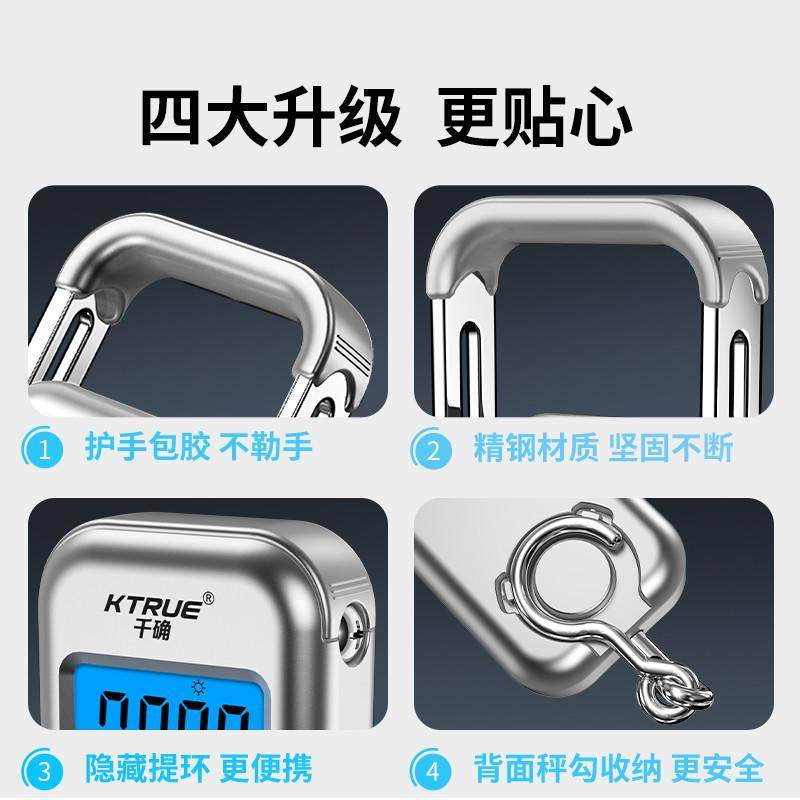 便携式手提电子秤50KG高精度随身家用买菜行李快递挂钩弹簧称鱼器