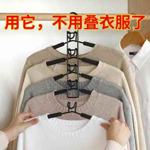 省衣空间多功多层架衣JHG挂钩魔术能家用衣柜收纳挂服架折叠