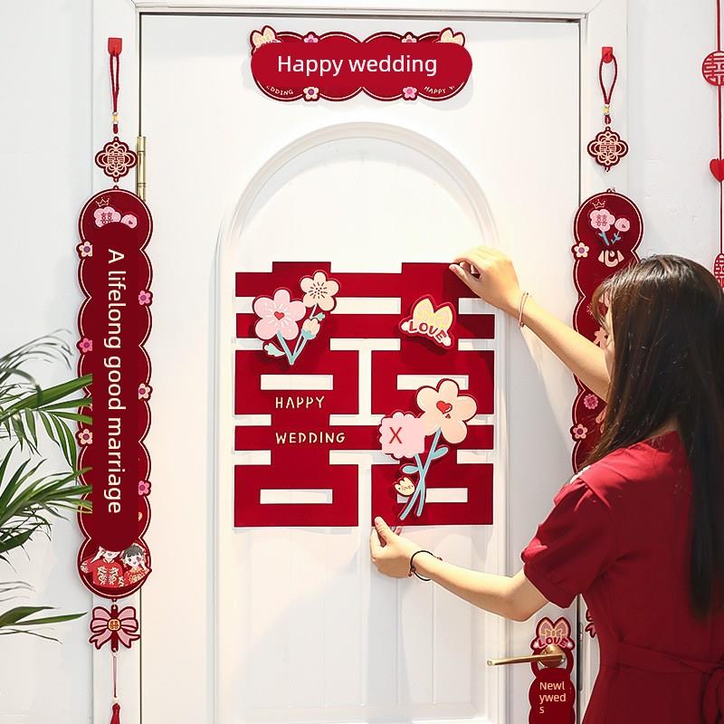 对联结婚男方喜字贴女方出嫁新婚房间门挂联大门入户门贴婚庆用品