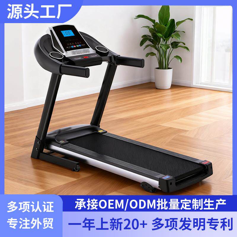 大跑B5电动家用跑步机室内运动家庭蓝牙心率坡度折叠走步健身器材