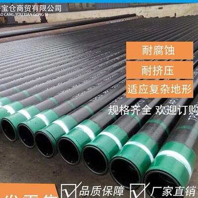 天钢大无缝产石油套管244.5长圆扣API标准石油套管J55地热井套管