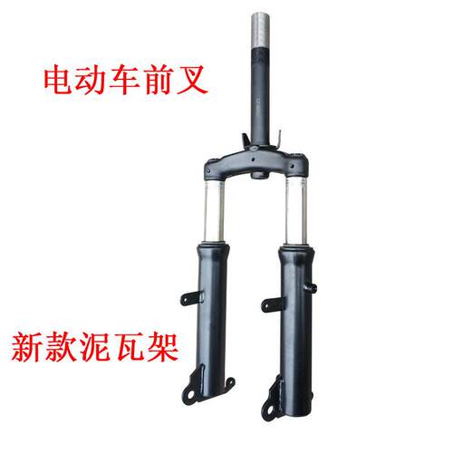 简易款电动车前叉彷液压弹簧前避震三叉转向立柱前叉14寸轮新款