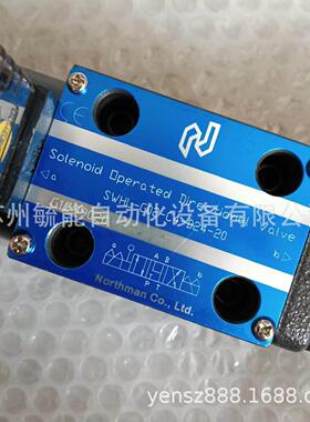 台湾北部精机带应急控制手柄电磁换向阀SWHL-G02-C4-D24-20