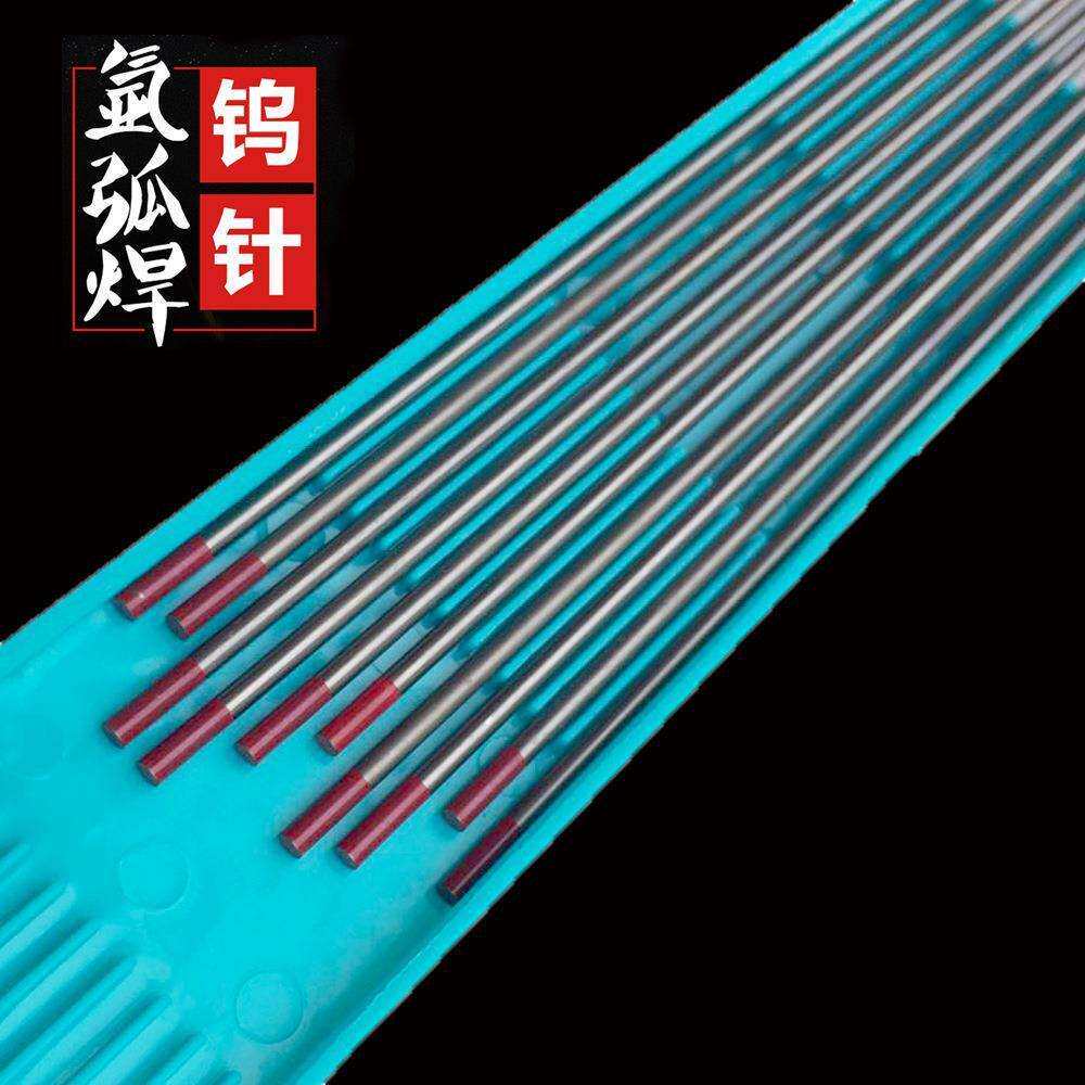 氩弧焊钨针迈科1.6mm焊针2.0mm2.4mm3.2mm钨极专用磨尖电极红头