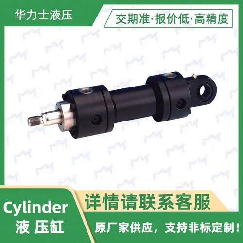 派克公制新款缸冶金矿用重载工业液压油缸MA3