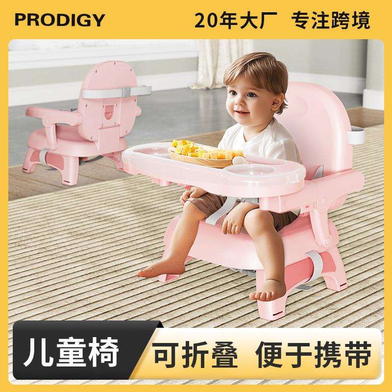严选儿童餐椅便携式可折叠宝宝吃饭桌椅矮款可调节家用婴幼儿餐椅