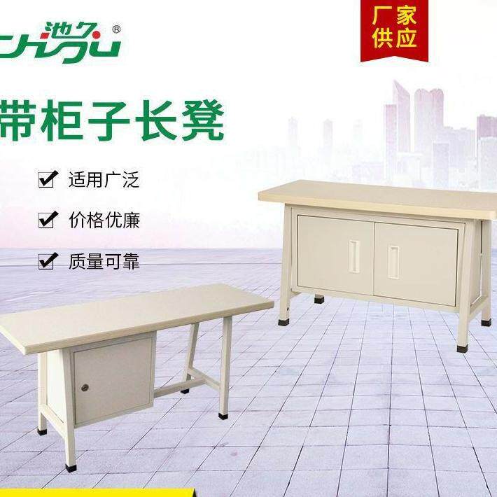 厂家供应现货长凳带柜子长凳方凳单柜长凳双开门凳子可储藏长凳