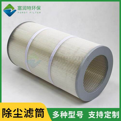 工业除尘折叠芯净化滤筒EVA空气滤过滤滤空芯静电喷粉喷塑滤气芯