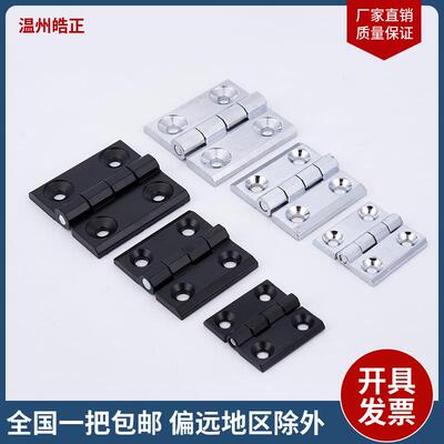 不锈钢HL5060重型工业合页配电箱铰链加厚 CL236-1-2-3电柜箱铰链