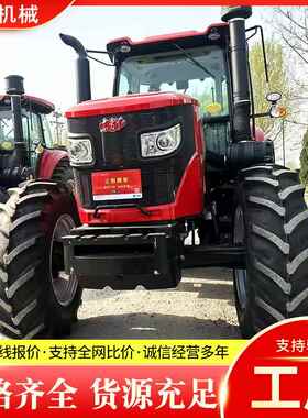 东方红LXM1604-C拖拉机160马力的动力换向 新款驾驶室 东北大后