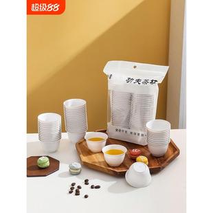一次性功夫茶杯稻壳加厚试饮小茶杯耐高温旅行喝饮茶品茗杯主人杯