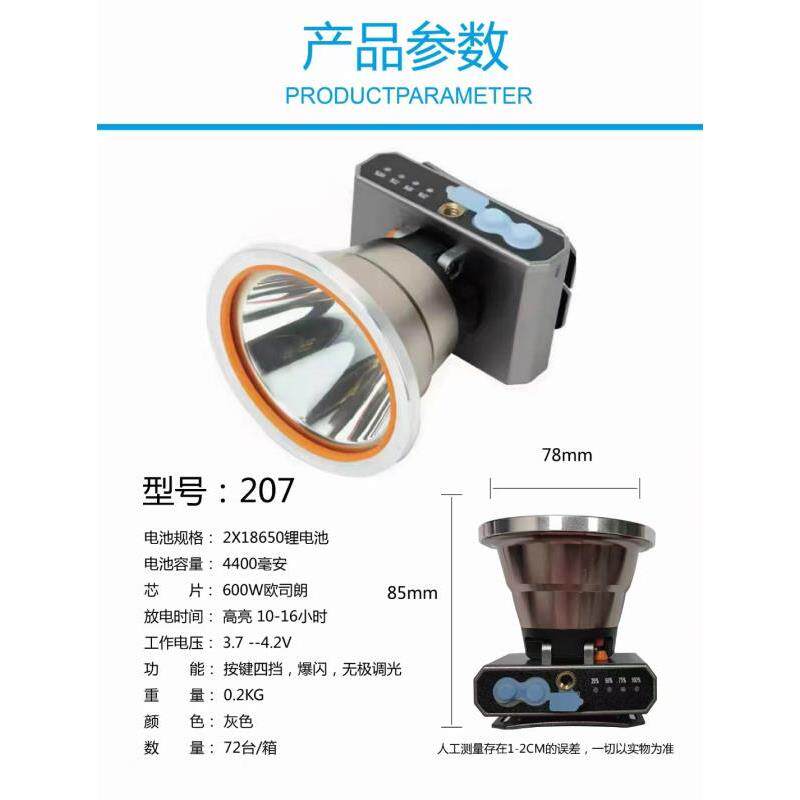 高档雅纳0LED强光头灯充电超远射户外戴式钓鱼灯亮电筒铝头合金10