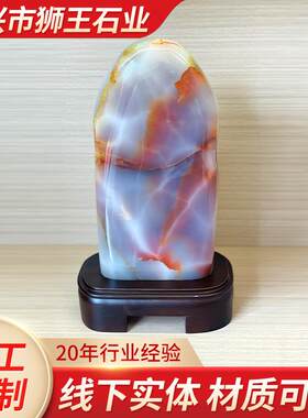 冰红玉原石摆件家居装饰品玄关电视柜办公室玉石工艺品