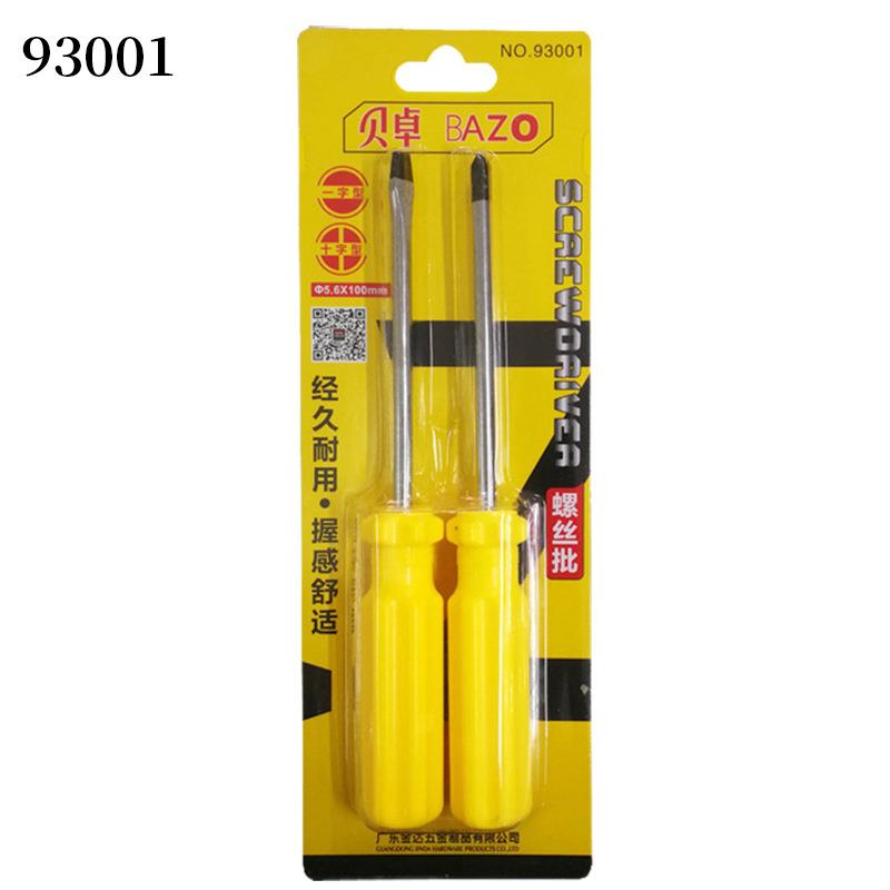 贝卓93003塑柄开花螺丝刀螺丝批十字起子一字形多功能螺丝刀套