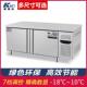 康猛冰达厂直操发266保鲜家工作台冷藏作台冰柜箱冷冻柜