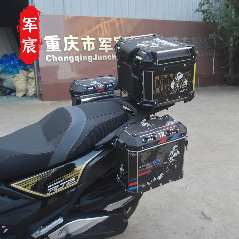 适用于 于赛科龙机车RT2边箱尾箱三箱铝合金后备箱改装件边架铝箱