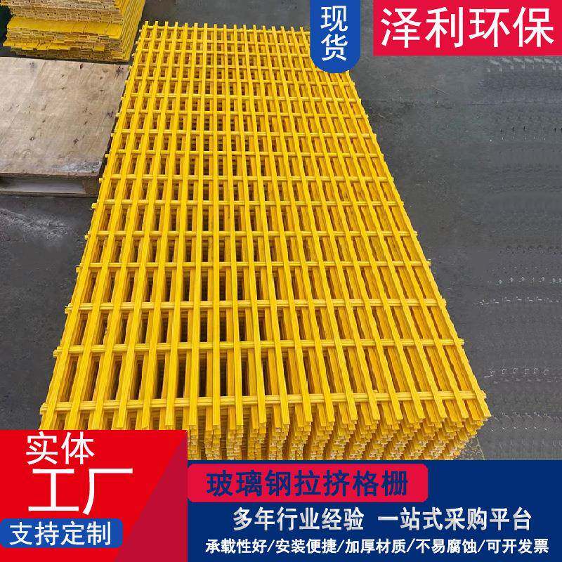 玻璃钢拉挤格栅电厂疏水排沙通道长孔格栅冷却塔填料托架龙骨支架