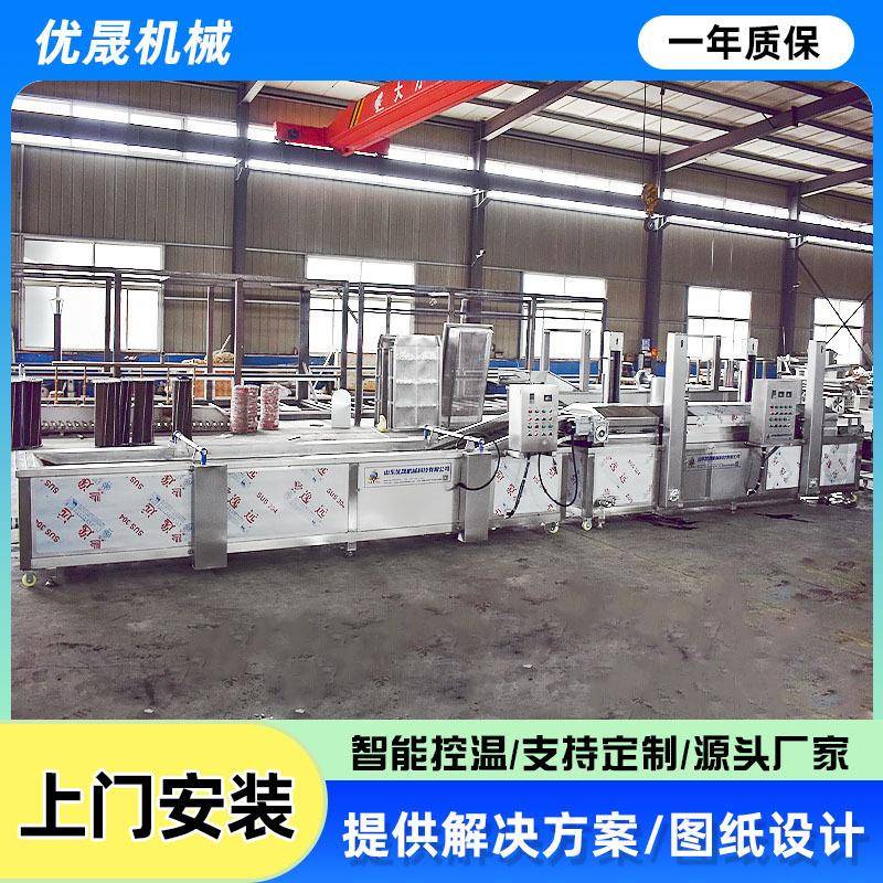 裹浆鸡块油炸机 黄金排骨块预炸线 调理品油炸流水线 炸酥肉设备