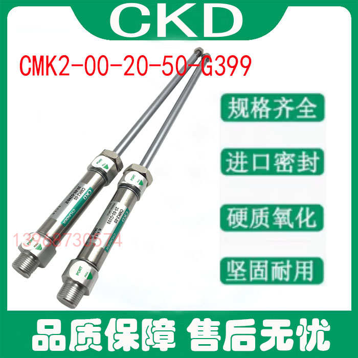 CKD喜开理圆形紧凑气缸SCM-50/63B-25/50/75/100/125/150/200/300
