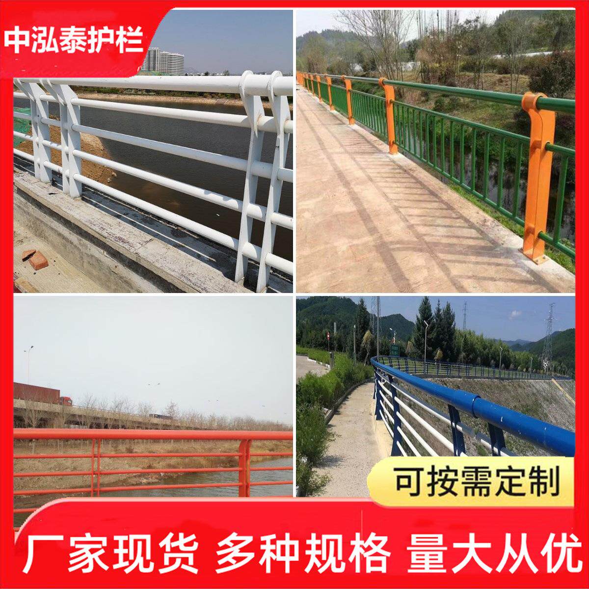 源头厂家河道景观护栏桥梁道路不锈钢立交桥铝合金栏杆灯光防撞图片