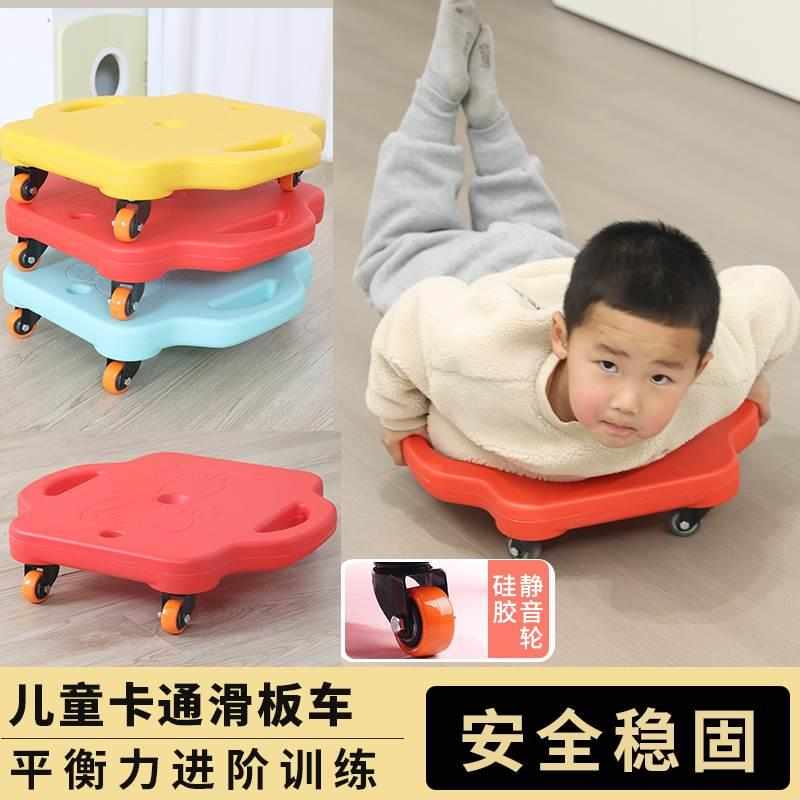 感统大滑板车训练器材前庭平衡板专注力幼儿园户外运动玩具锻炼