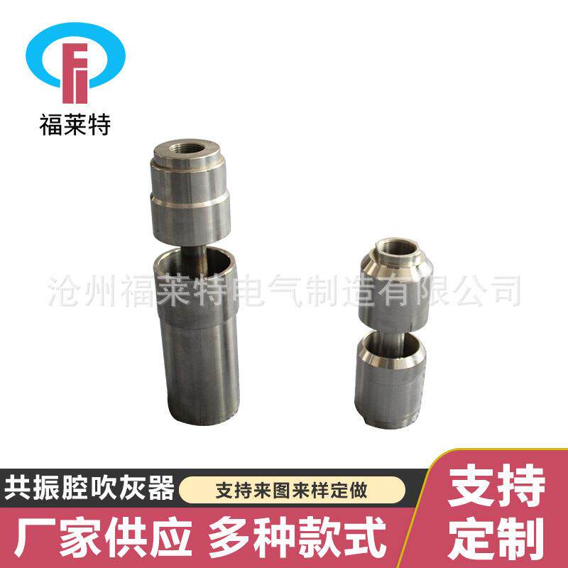 共振腔吹灰器锅炉吹灰器厂家声波吹灰器激波吹灰器加工