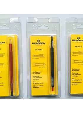 瑞士博格7404-1-2-3单支装针冲胶头装针器双头装针笔装表针