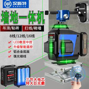 16线绿光仪水外平仪贴红外线激光标线仪882贴墙地室内强光高精度