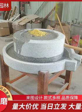 小石磨盘老式手推石磨手动电动迷你豆浆机石磨盘 32-100cm小石磨