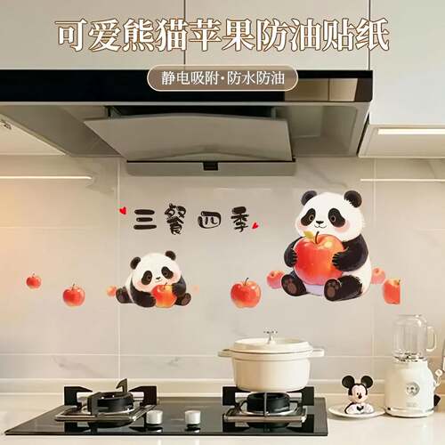 Rising Flourishing Sticker for Kitchen Stove, Oil-Proof Stat