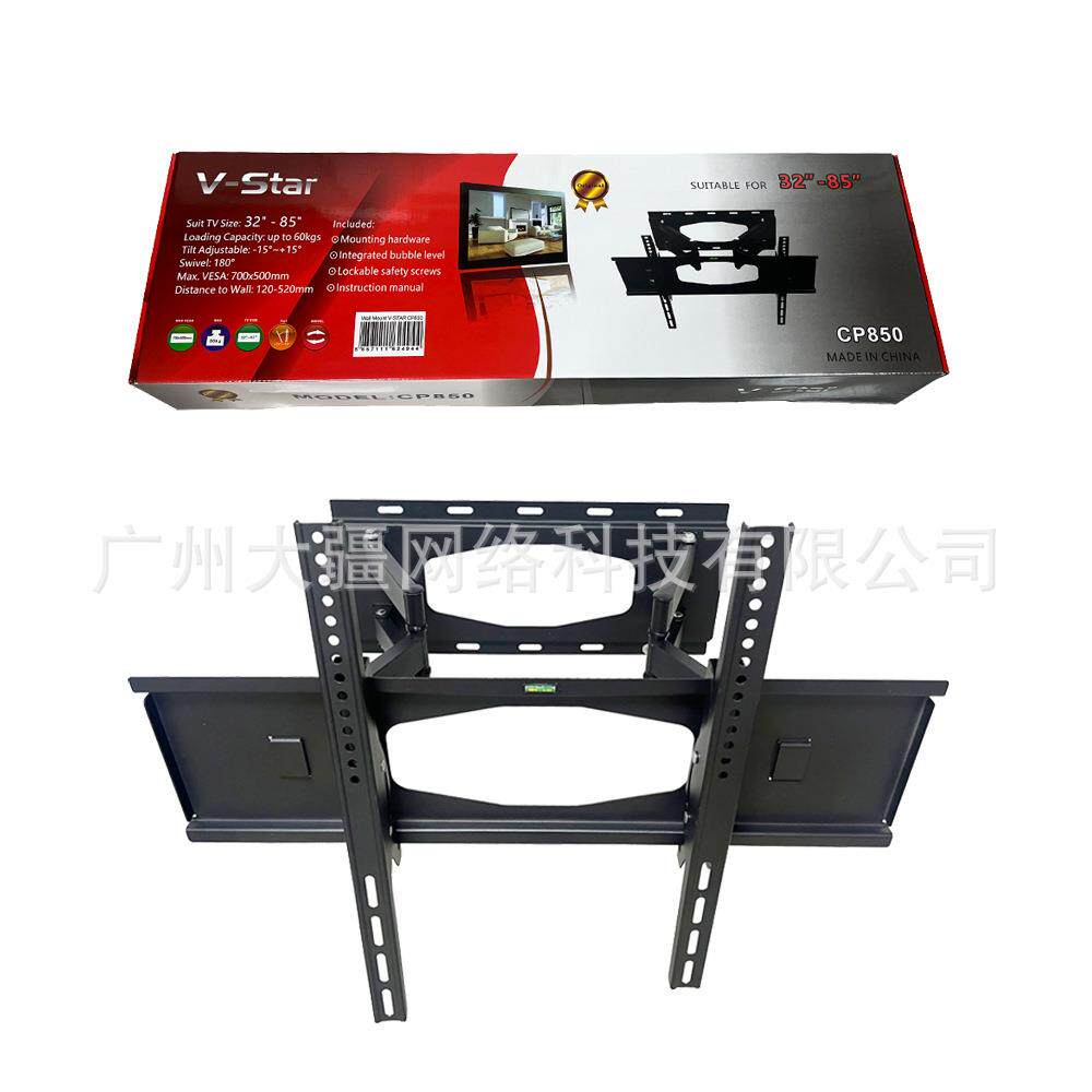大屏幕32-85寸伸缩旋转可调节角度电视挂架液晶电视支架TVmount
