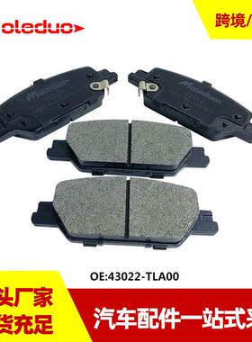 适用于本田UR-V 冠道 CR-V思威陶瓷后刹车片43022-TLA00