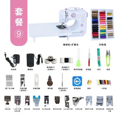 缝纫机家用全自动厚带锁边吃迷你小型多功能家用缝纫机电动裁新款