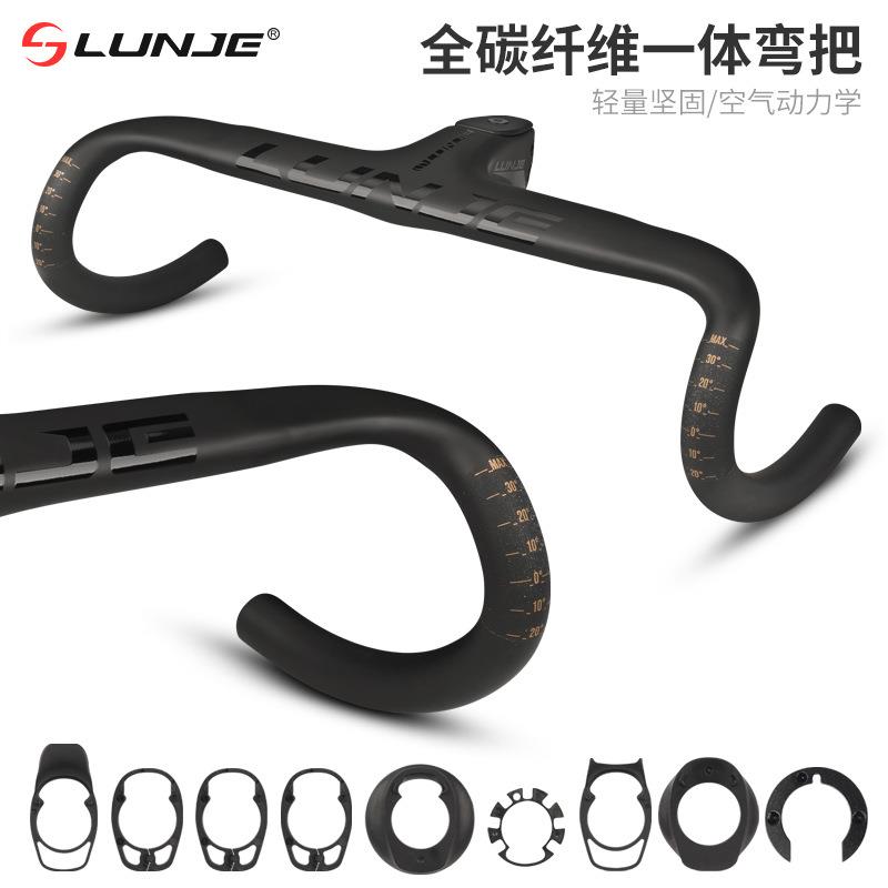LUNJE公路车碳纤维一体弯把破风式全内走线一体把自行车碳把配件