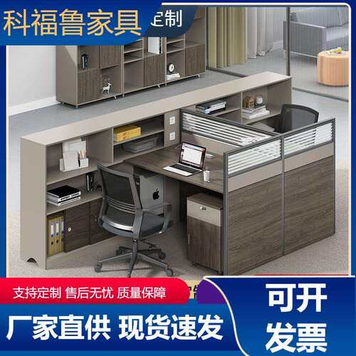 员工办公桌子办公室屏风简约现代4人工位卡座电脑桌椅组合财务桌