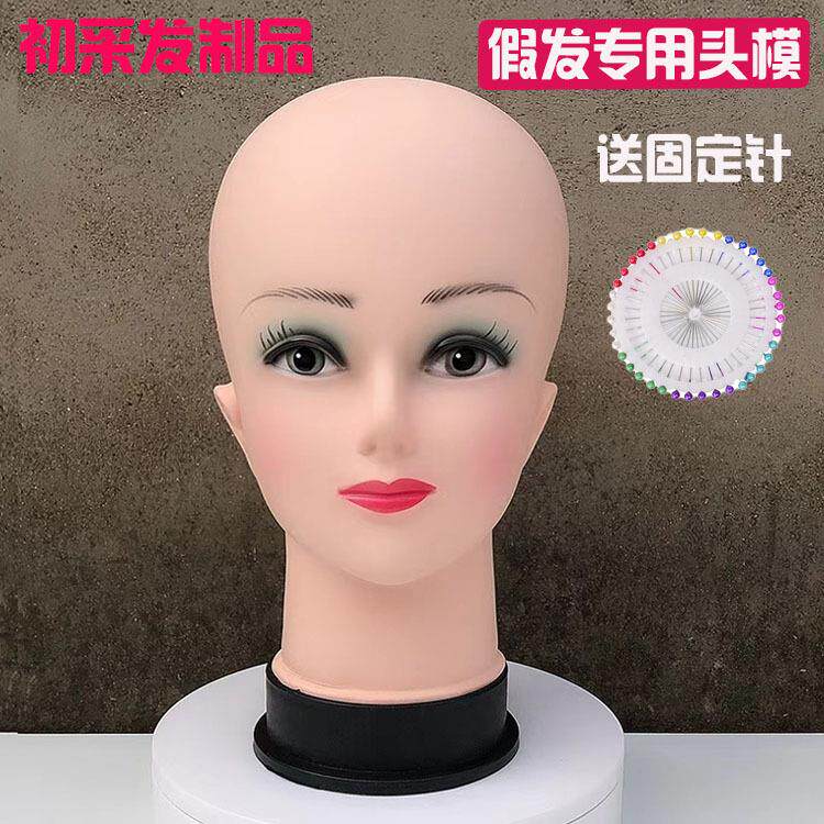 摆放假发女模特头道具展架美发造型修剪软头模假人头光头模具模型