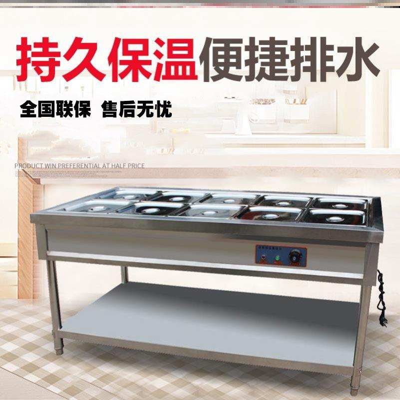 厨加台房饭店热汤池加热电加热自助餐售饭台EHN快餐车多格厚保温