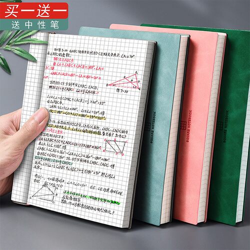 小学生大学生PU通用笔记本A5压印