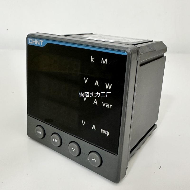 多功能电力仪表PD666三相数显电流电压表RS485智能电表电能表