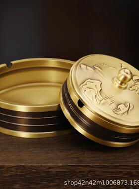 创意黄铜烟缸0大号带盖形圆家用客厅办室新中式山水灰烟缸铜摆公