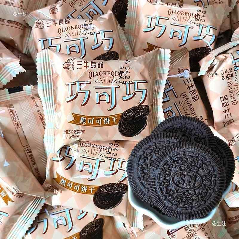 上海巧可巧黑可可饼干酥性饼干微苦独立包装 休闲零食点心,零食/坚果/特产,膨化食品,淘宝优惠券,粉丝福利购,淘宝优惠卷