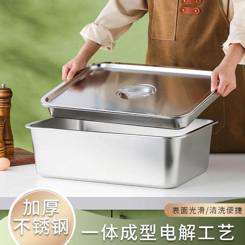 不锈钢方盆长方形方盘份数盆自助快餐盆带盖四方盒食堂打菜盆专用,餐饮具,盆,淘宝优惠券,粉丝福利购,淘宝优惠卷