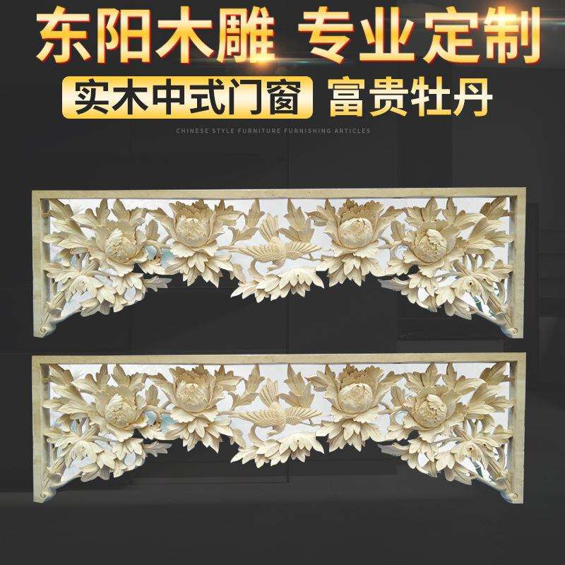 厂家直销 木雕工艺品 东阳立体木雕高贵典雅牡丹花隔断屏风