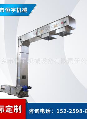 提升高度高多点下料耐火材料z型斗式提升机 物料斗式提升机