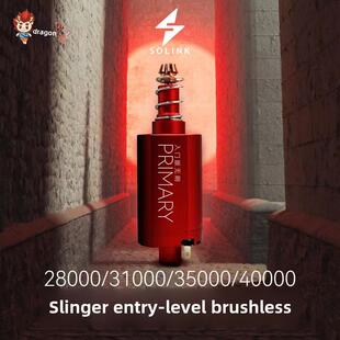 速凌入门版无刷电机 长轴 2号波电机马达 进阶版