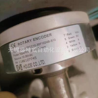 原装现货H100H-30CC10-30F1024B-S10霍德HOUDE光电编码器